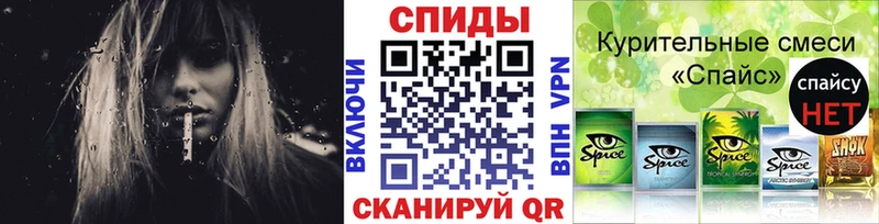 Купить закладки  Сланцы  Бутират бутик 