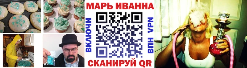 Купить закладки  Сланцы  Cannafood конопля 