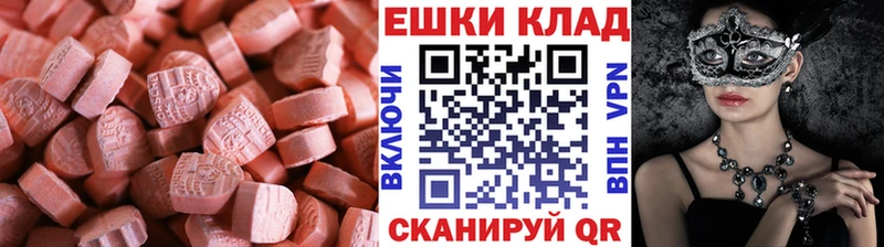 Купить Сланцы Экстази VHQ