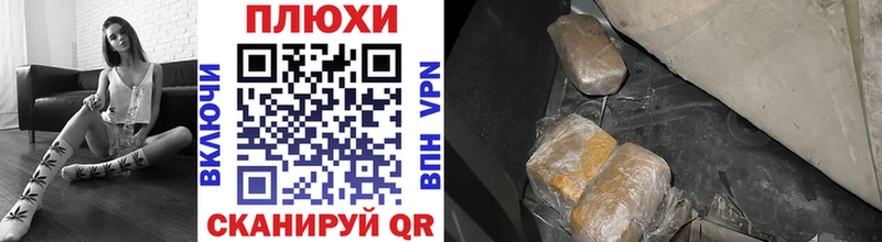 Купить закладки  Сланцы  ГАШ ice o lator 