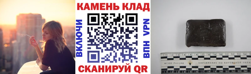 Гашиш Ice-O-Lator Сланцы