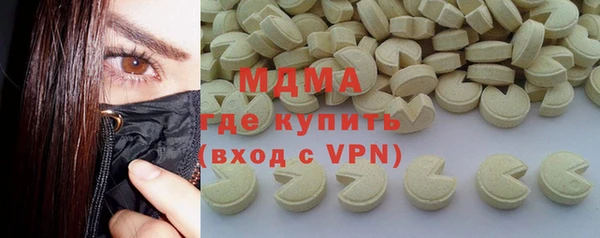 каннабис Армянск