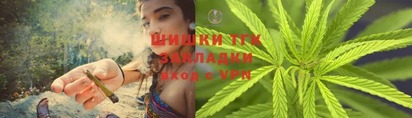 COCAINE Арсеньев