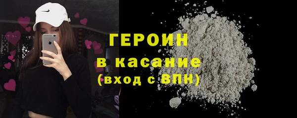 COCAINE Арсеньев
