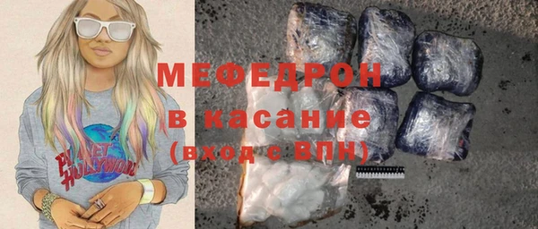 COCAINE Арсеньев