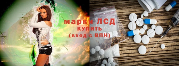 COCAINE Арсеньев