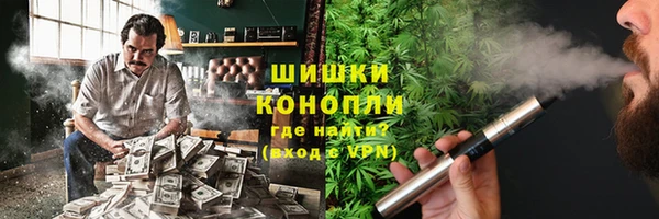 COCAINE Арсеньев