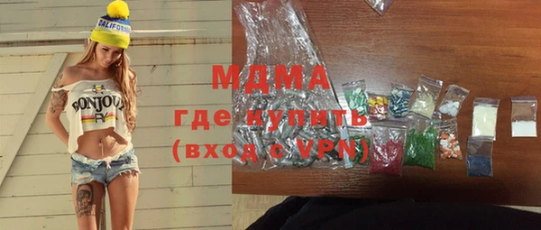 COCAINE Арсеньев
