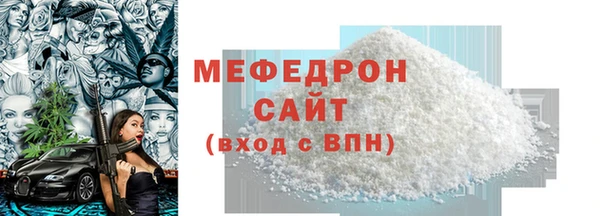 крисы Аркадак