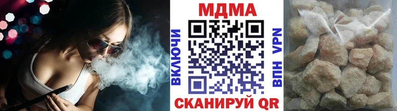 Купить  Сланцы  МДМА молли 