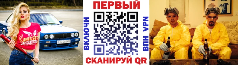 Купить Сланцы Первитин пудра