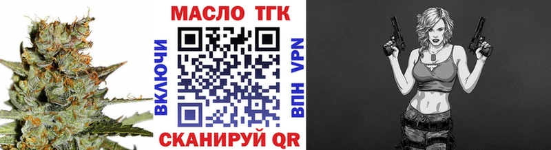 Купить  Сланцы  ТГК жижа 