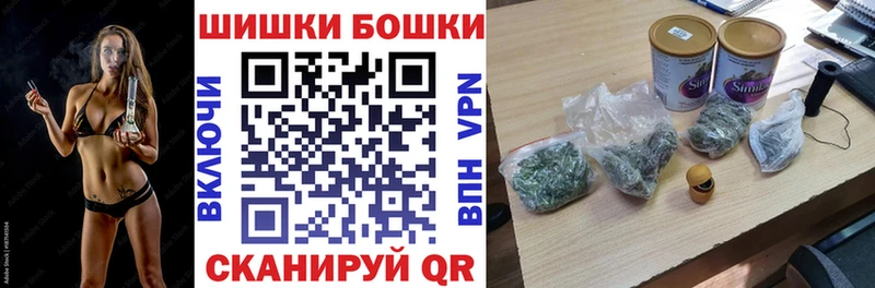 Каннабис семена Сланцы